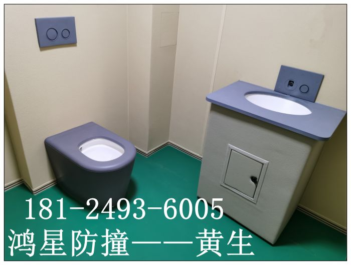 硅膠軟包安全防撞馬桶